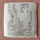 황진이호프 - 동대문구 왕산로32길 59 | 황진이호프