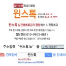 8월27일 국내외 주요이슈 이미지