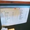 골든당구장 이미지