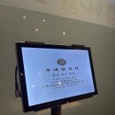 수내닭꼬치(내포1호점) 이미지