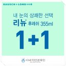리뉴월드 이미지