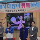 2025.05.08. 한울재활노인복지센터 효잔치, 장흥노인전문요양원 어버이날 행사
