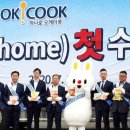 오케이(OK)유통 이미지