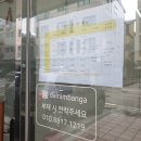 달님떡방아 이미지