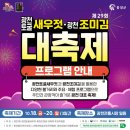 광천 진 새우젓 이미지