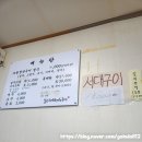 보리네사진관 | 통영 와현 해수욕장 근처 식당 및 가볼만한 곳 :: 거제씨월드, 보리네생선구이, 마틴커피 코스 솔직후기♡