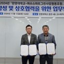 한영케미칼 이미지