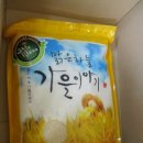 보현농산 이미지