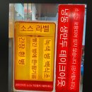 대만 로컬 맛집 추천 이연복 셰프 인생 만두집 정호수교전문점 豪季水餃專賣店 방문