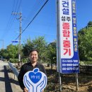 ㈜성주환경 이미지