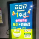 골프존파크 부산24 이미지