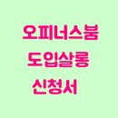 붐살롱