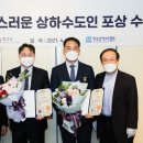 효림산업(주) 이미지