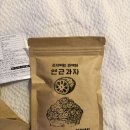 누구나칩 | 동결건조 야채칩 혼자먹는 꽈삭칩 연근칩 후기 시즈닝 포함