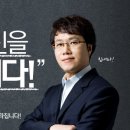 (고2) 2016년 서울교육청 3월 모의고사 시험지 및 해설지 이미지