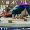역삼2-115 | 사무실 추천!] 비상주사무실 마인공유오피스 강남 역삼역 강남 비상주사무실 마인오피스, 편안한 업무 환경