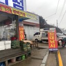 해맞이좌대낚시터 | 서산좌대낚시, 서해 왜목마을 바다좌대낚시 준비물+후기 &lt;해맞이마트&gt;