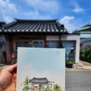 우체국길 이미지