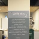 숙주장군좌차돌우삼겹 이미지