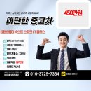 LT소재 | 작지만 알찬 매력, 쉐보레 더 넥스트 스파크 LT 플러스 중고차를 직접 보고 온 솔직한 후기