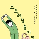 상쾌한정형외과의원 네이버블로그