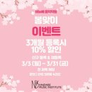 비뉴베실용음악학원 | 일렉기타 원데이 레슨 비뉴베 음악학원 강남센터
