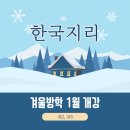 이현사회교습소 네이버블로그
