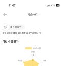 오스테리아꼬모 이미지