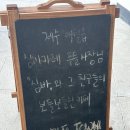 카페보들타운