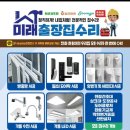 여천5차부영아파트 이미지