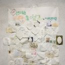 사랑다실 이미지