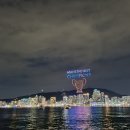 불꽃야식 네이버블로그