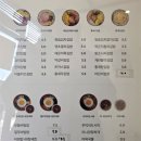 각산역 김밥 빔밥앤김밥 후기