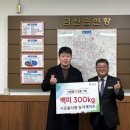 사랑마트 이미지