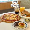 광주 북구 용전동 카페 패밀리랜드 근처 대형카페 반헤이브 디너 후기