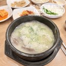대명가꼬리곰탕