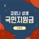 꿈에그린네일샵