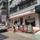 삼윤빌딩 | [홍대 양식 맛집] 분위기부터 메뉴까지 성공적이었던 '미도인 홍대' (대창덮밥 &amp; 명란크림파스타 솔직후기)