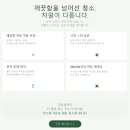 남한산성면-5 이미지