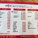계룡각 이미지