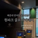 반송로513번길 이미지