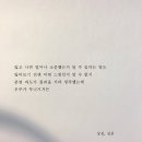 4편의 시가 담긴 아이돌 앨범 이미지