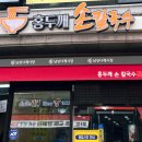 홍두깨갈국수