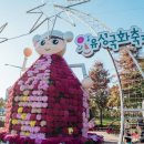 기타조형물 4 이미지