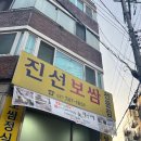 산성대로295번길 이미지