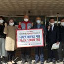 나사렛새꿈학교 이미지