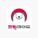 세탁크린 이미지