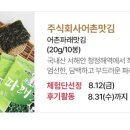 기린푸드주식회사