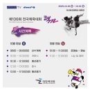 씨유 이천마도로점 | 수천 번 길을 잃어도