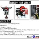 코아상사